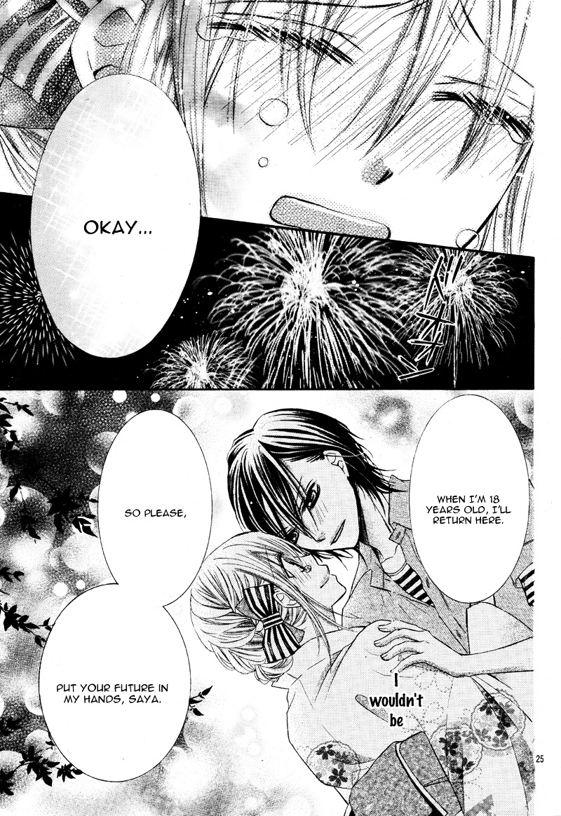 Kiken na Kiss wa Mitsu no Aji Chapter 3 page 27 - Chapter 3 : [End]