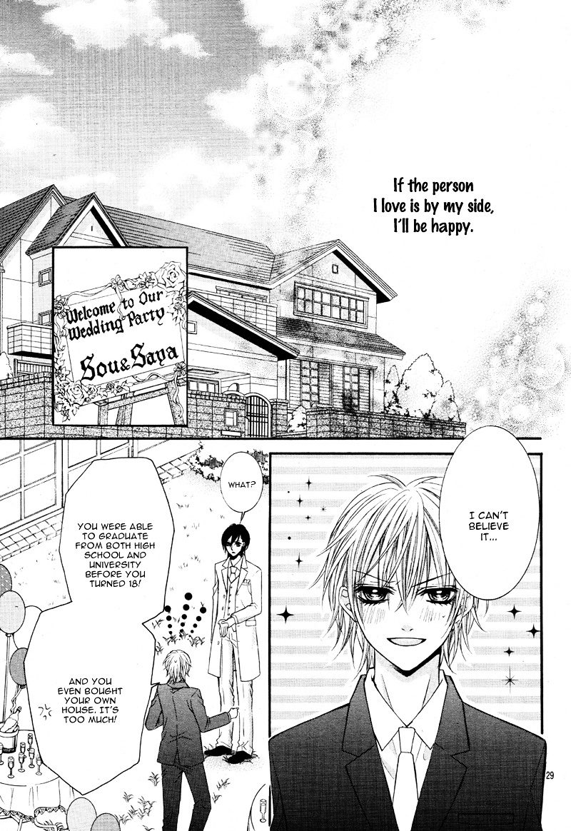Kiken na Kiss wa Mitsu no Aji Chapter 3 page 30 - Chapter 3 : [End]