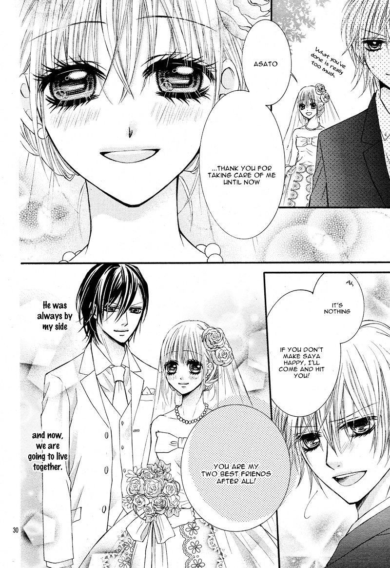 Kiken na Kiss wa Mitsu no Aji Chapter 3 page 31 - Chapter 3 : [End]