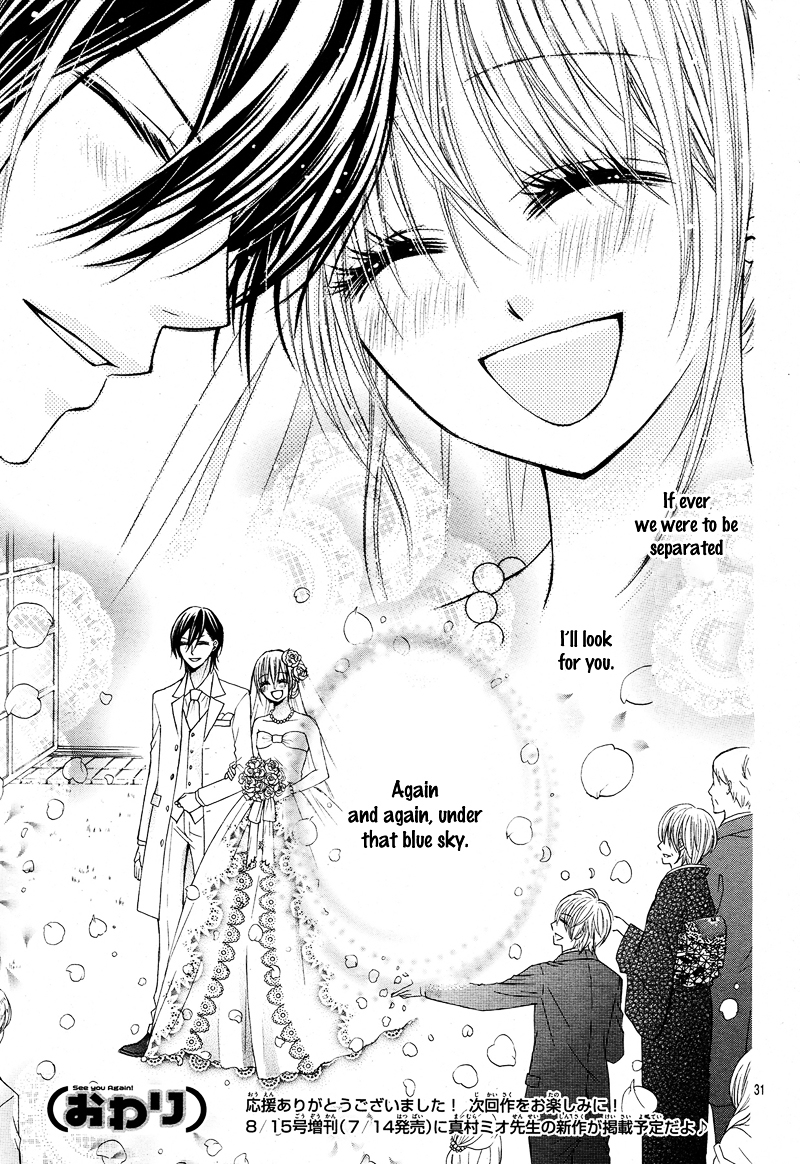 Kiken na Kiss wa Mitsu no Aji Chapter 3 page 32 - Chapter 3 : [End]