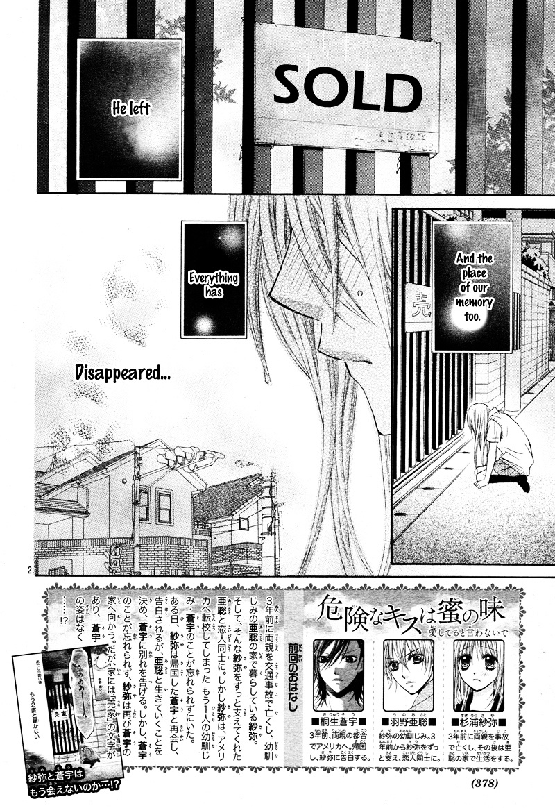 Kiken na Kiss wa Mitsu no Aji Chapter 3 page 6 - Chapter 3 : [End]