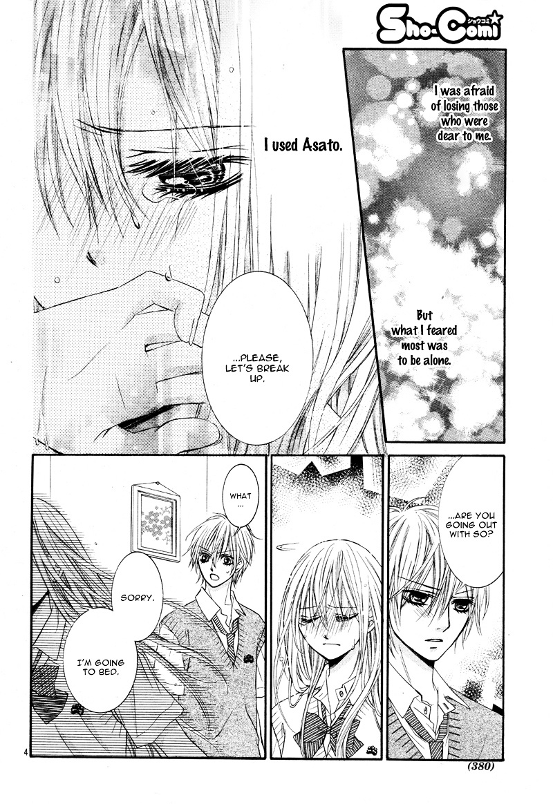Kiken na Kiss wa Mitsu no Aji Chapter 3 page 8 - Chapter 3 : [End]