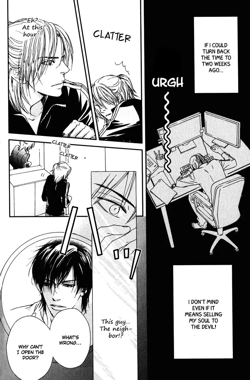 Kiken na Otonarisan Chapter 1 page 11 - Chapter 1