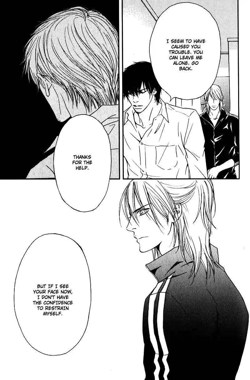 Kiken na Otonarisan Chapter 1 page 16 - Chapter 1