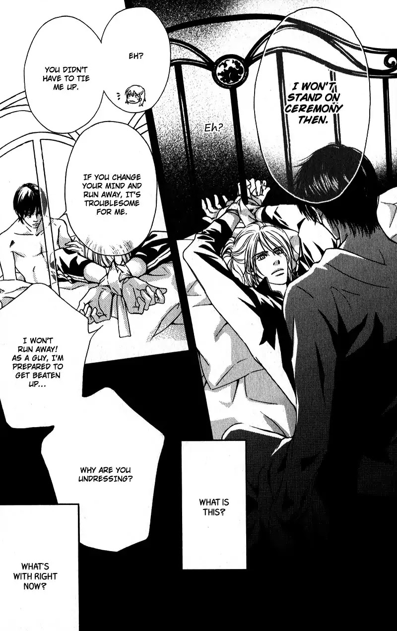 Kiken na Otonarisan Chapter 1 page 19 - Chapter 1