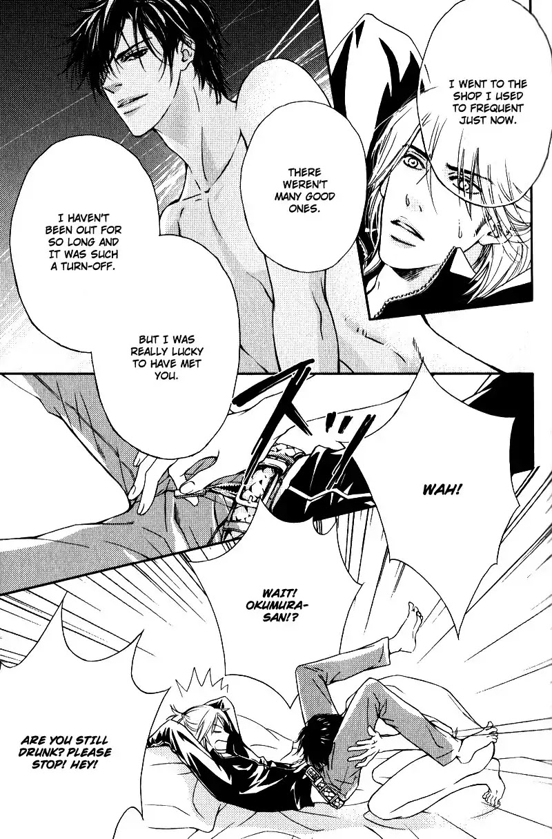 Kiken na Otonarisan Chapter 1 page 20 - Chapter 1