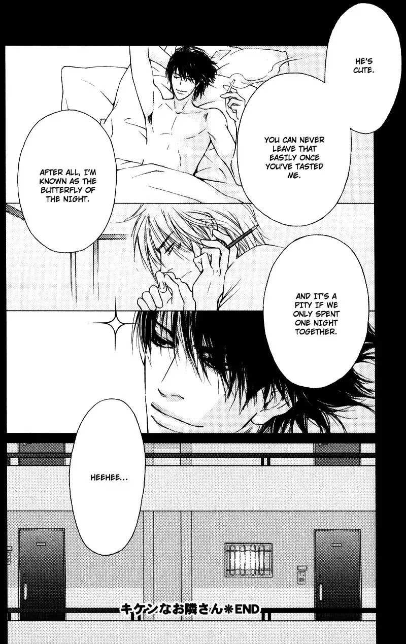 Kiken na Otonarisan Chapter 1 page 29 - Chapter 1