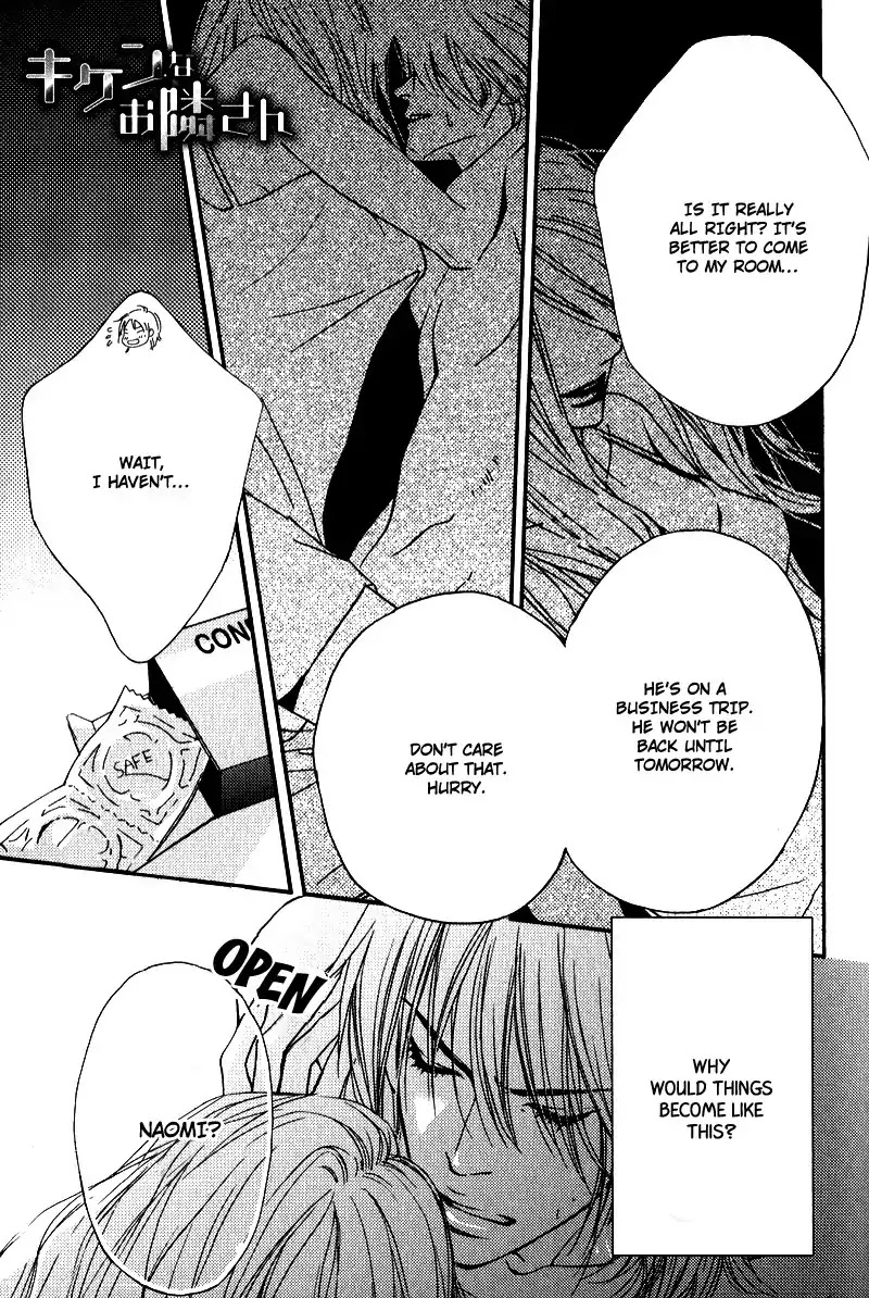 Kiken na Otonarisan Chapter 1 page 6 - Chapter 1