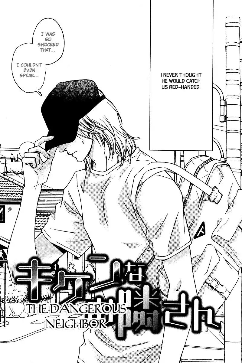 Kiken na Otonarisan Chapter 1 page 8 - Chapter 1