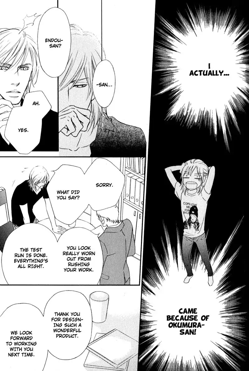 Kiken na Otonarisan Chapter 2 page 17 - Chapter 2