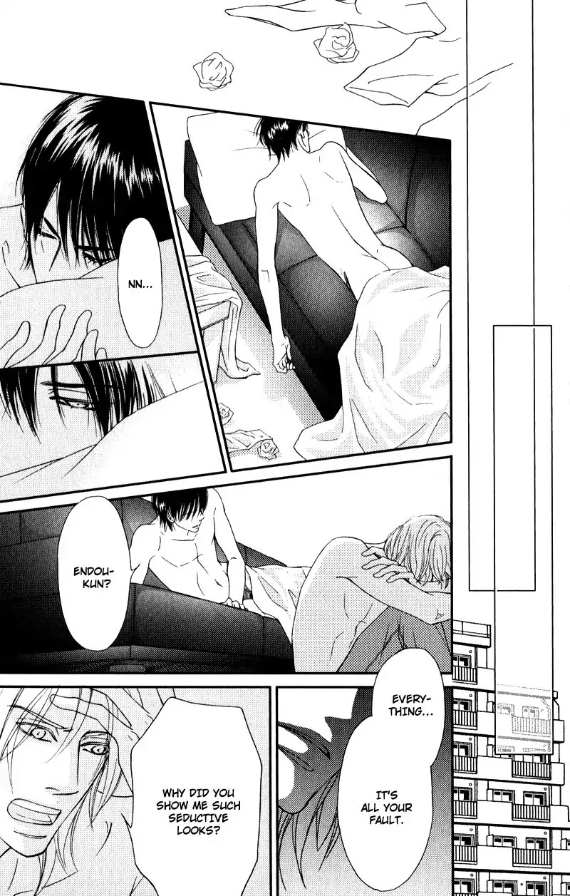 Kiken na Otonarisan Chapter 2 page 24 - Chapter 2