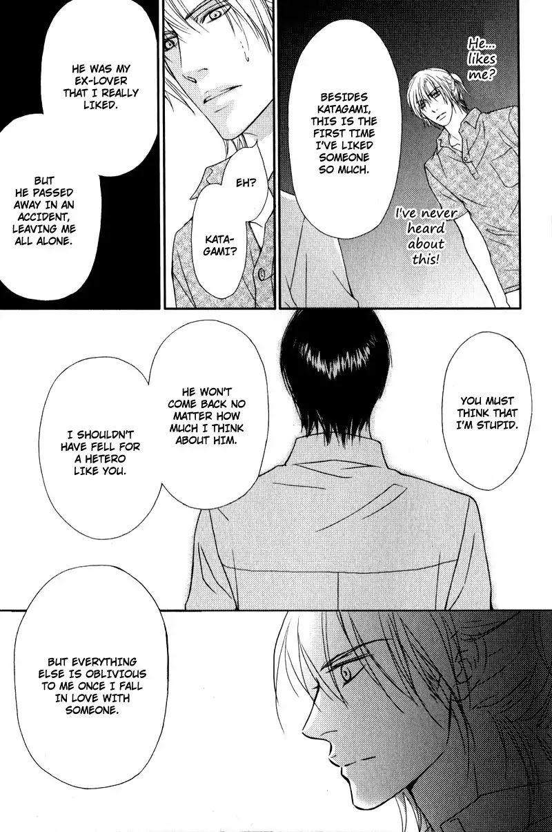 Kiken na Otonarisan Chapter 2 page 31 - Chapter 2
