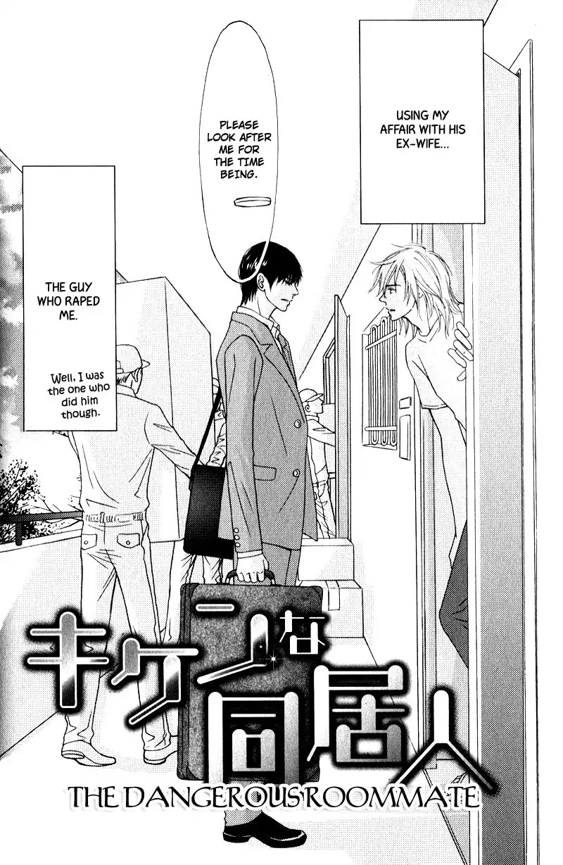 Kiken na Otonarisan Chapter 2 page 6 - Chapter 2