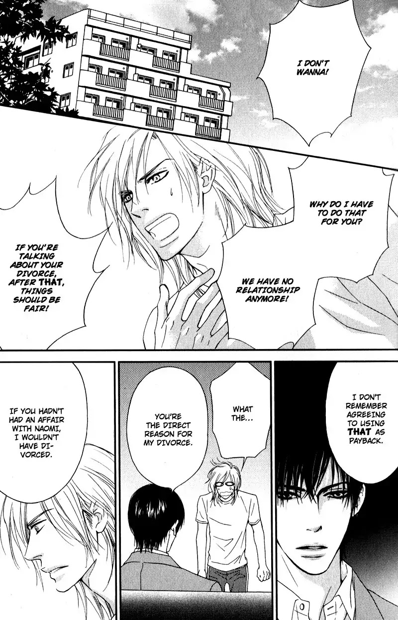 Kiken na Otonarisan Chapter 2 page 7 - Chapter 2