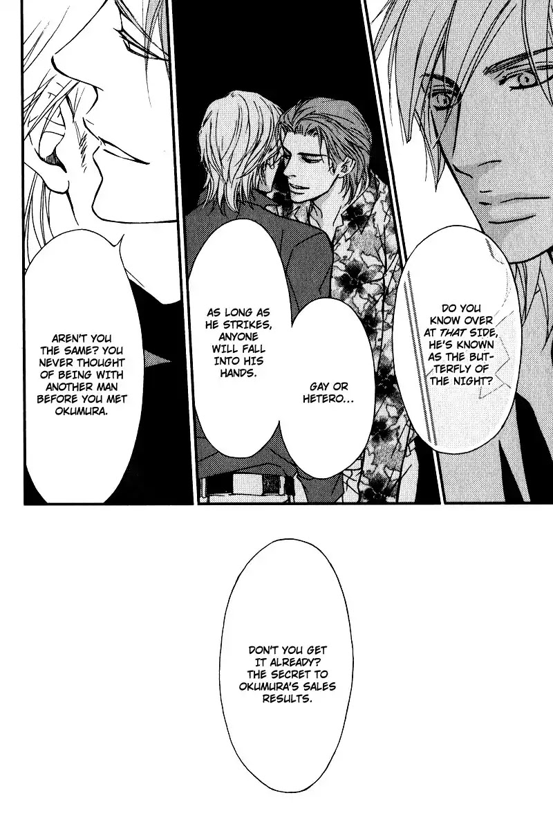 Kiken na Otonarisan Chapter 3 page 14 - Chapter 3