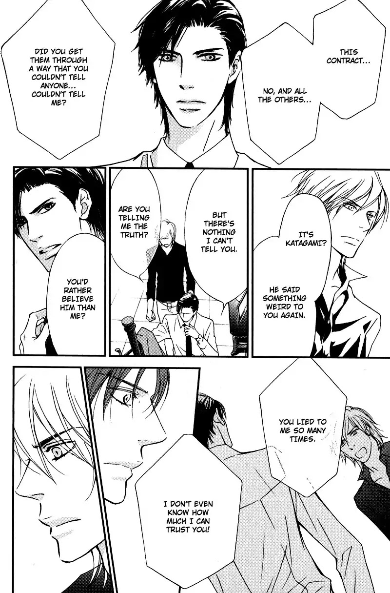 Kiken na Otonarisan Chapter 3 page 16 - Chapter 3