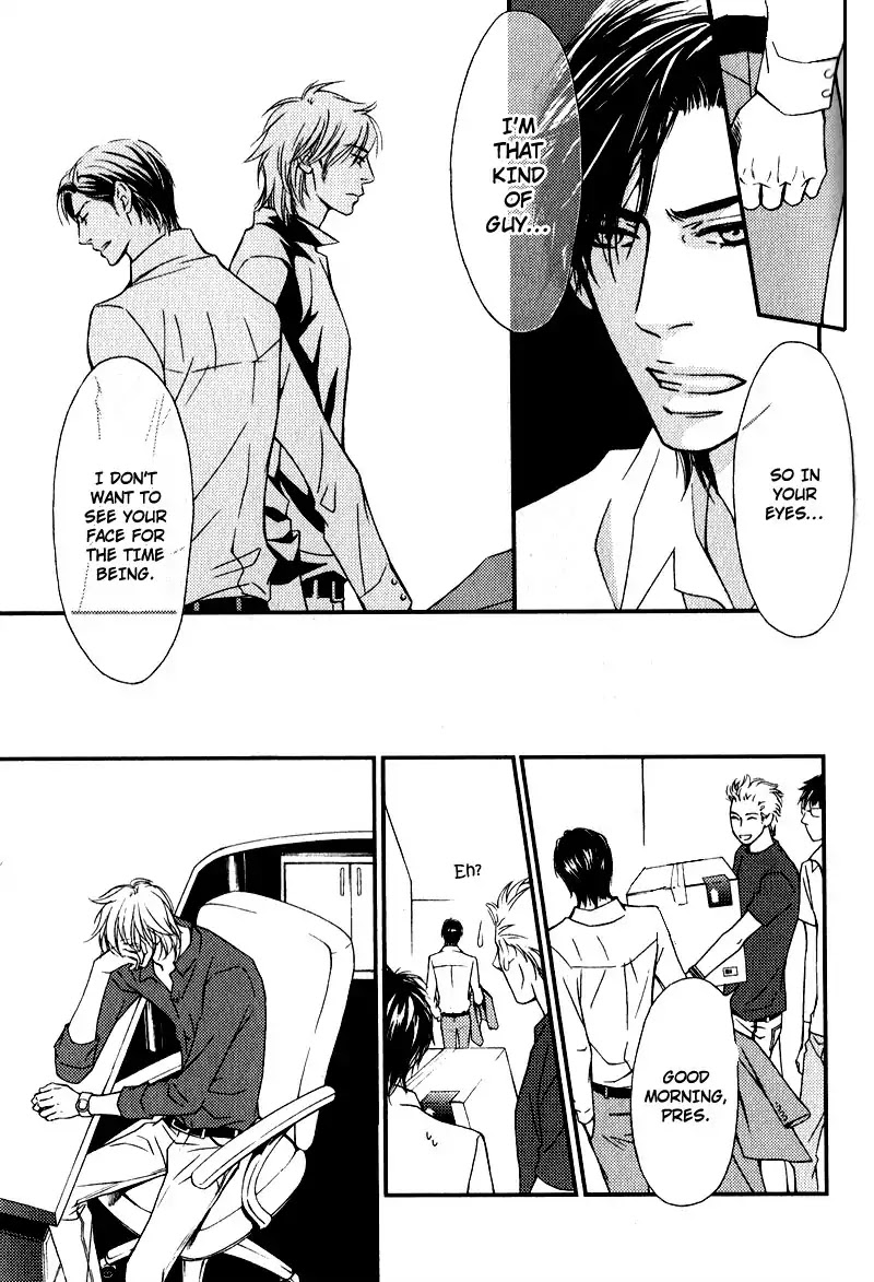 Kiken na Otonarisan Chapter 3 page 17 - Chapter 3
