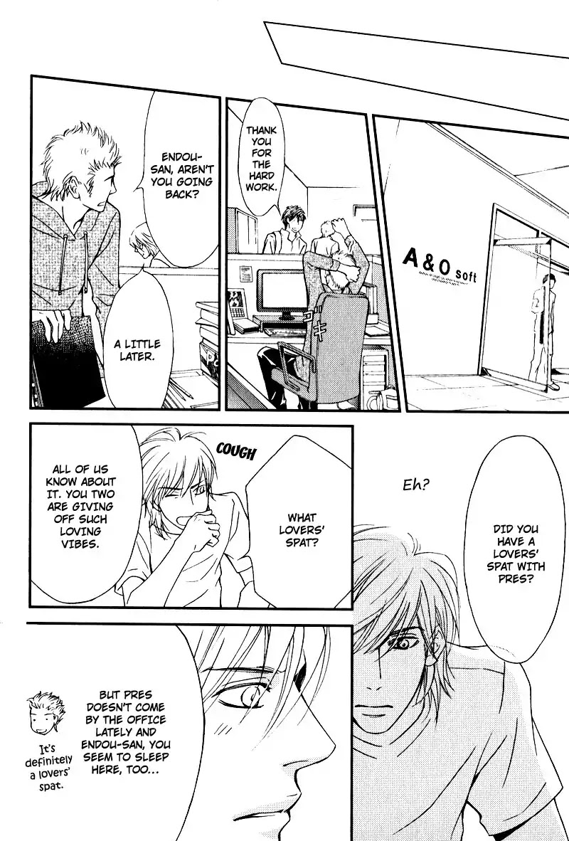 Kiken na Otonarisan Chapter 3 page 18 - Chapter 3