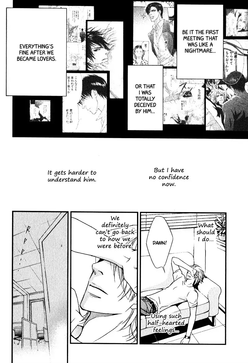 Kiken na Otonarisan Chapter 3 page 20 - Chapter 3