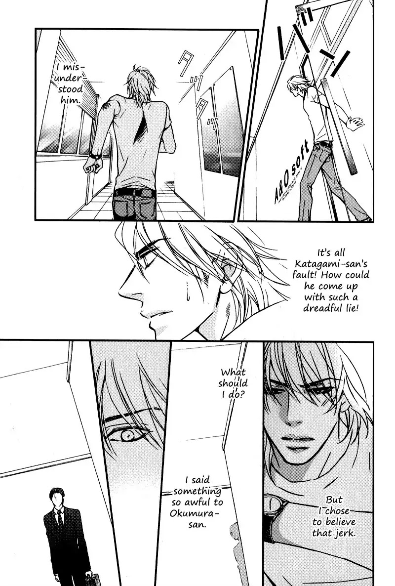 Kiken na Otonarisan Chapter 3 page 23 - Chapter 3