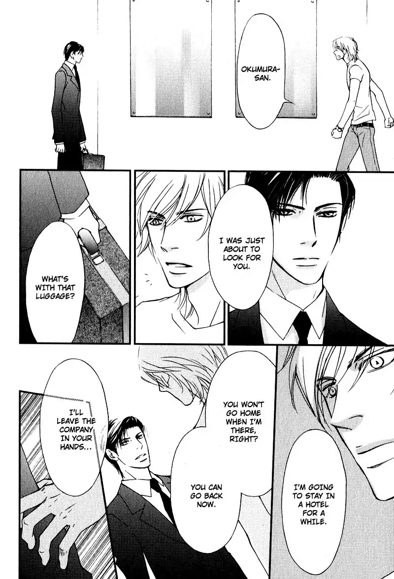 Kiken na Otonarisan Chapter 3 page 24 - Chapter 3