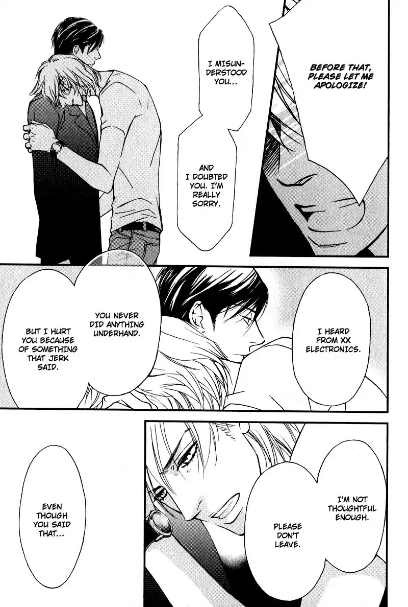 Kiken na Otonarisan Chapter 3 page 25 - Chapter 3
