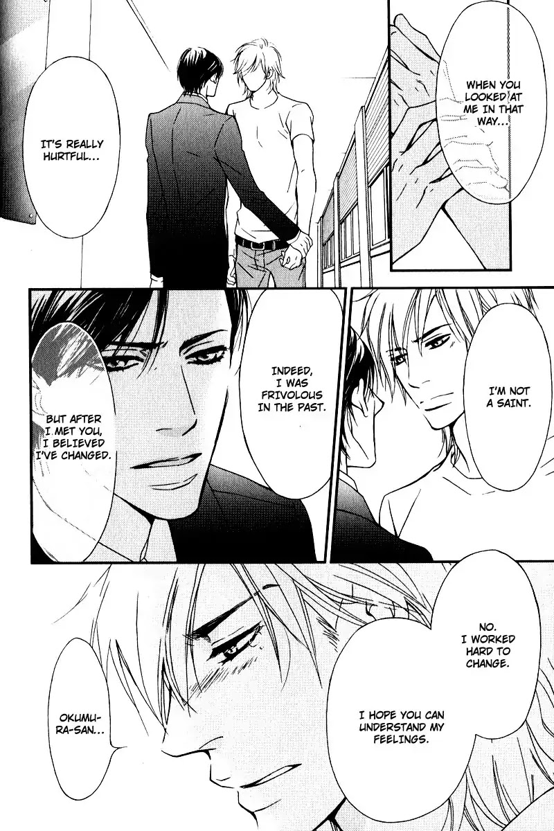 Kiken na Otonarisan Chapter 3 page 26 - Chapter 3