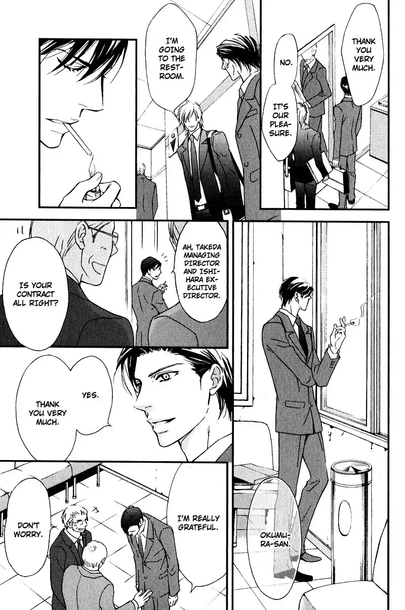 Kiken na Otonarisan Chapter 3 page 33 - Chapter 3