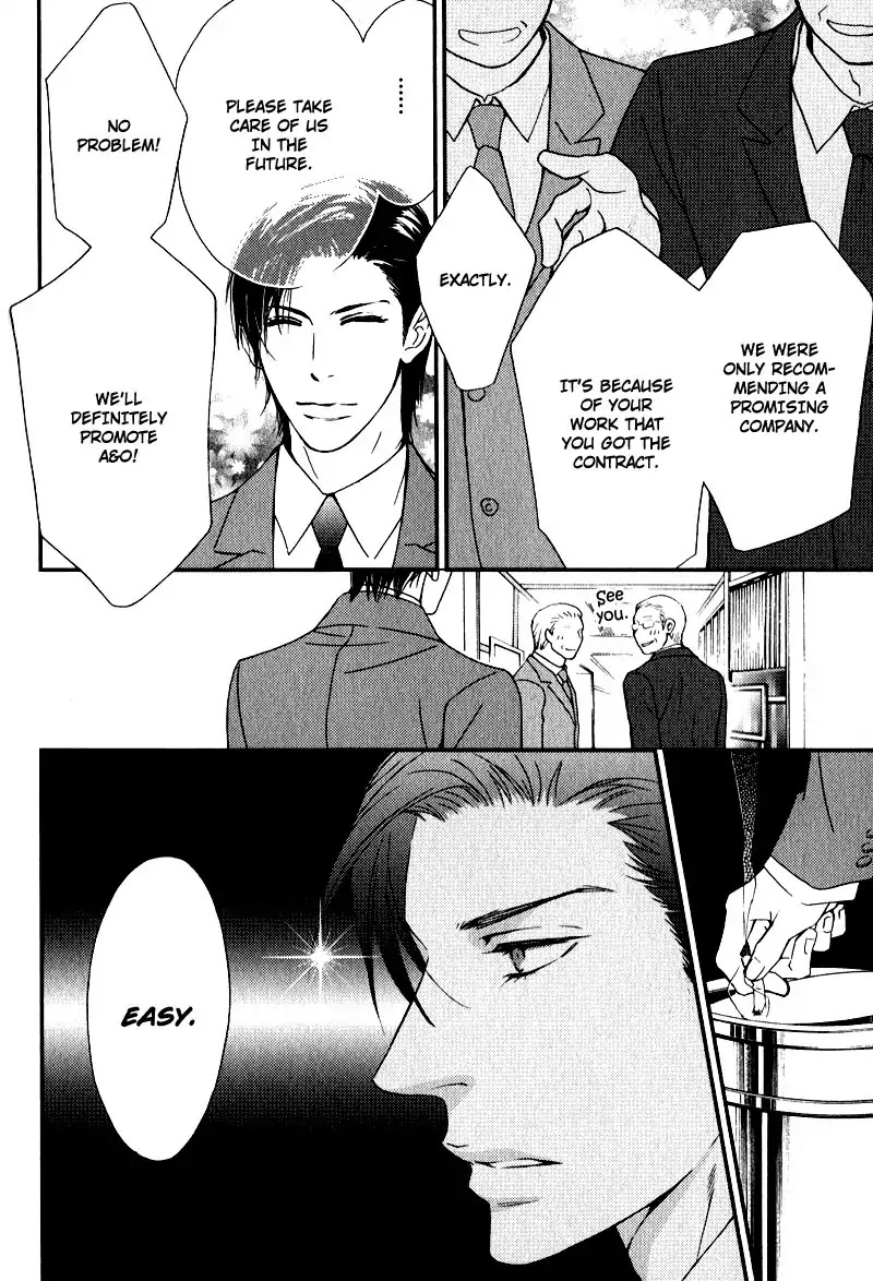 Kiken na Otonarisan Chapter 3 page 34 - Chapter 3