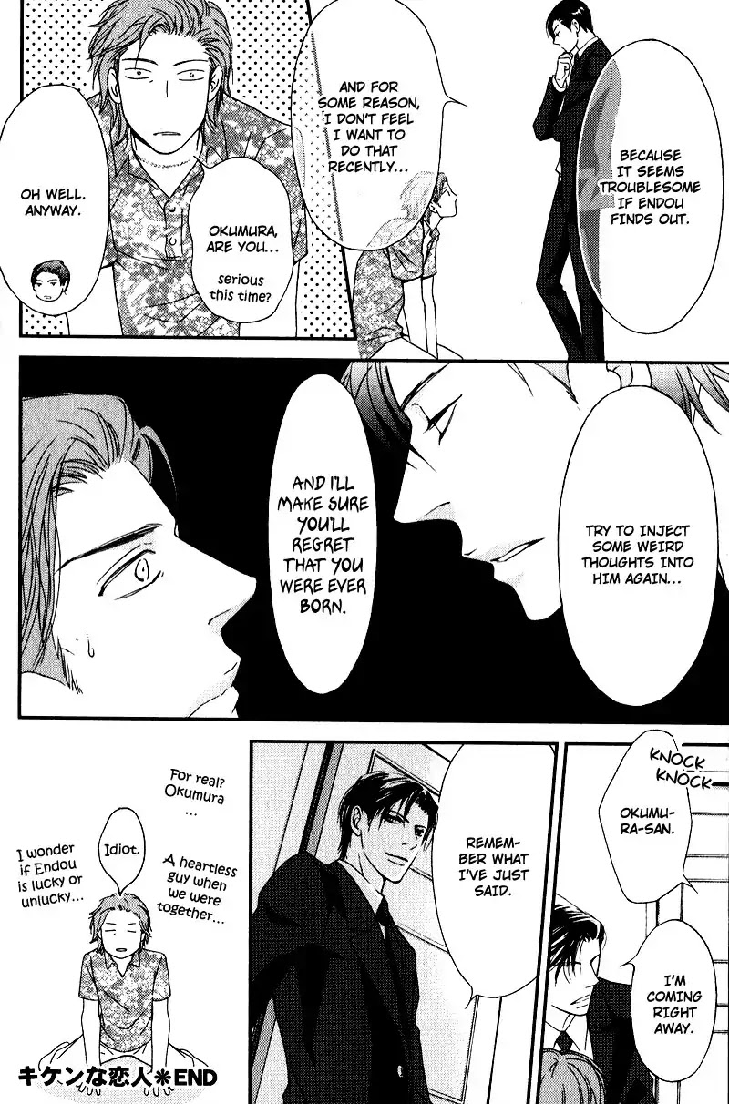 Kiken na Otonarisan Chapter 3 page 36 - Chapter 3
