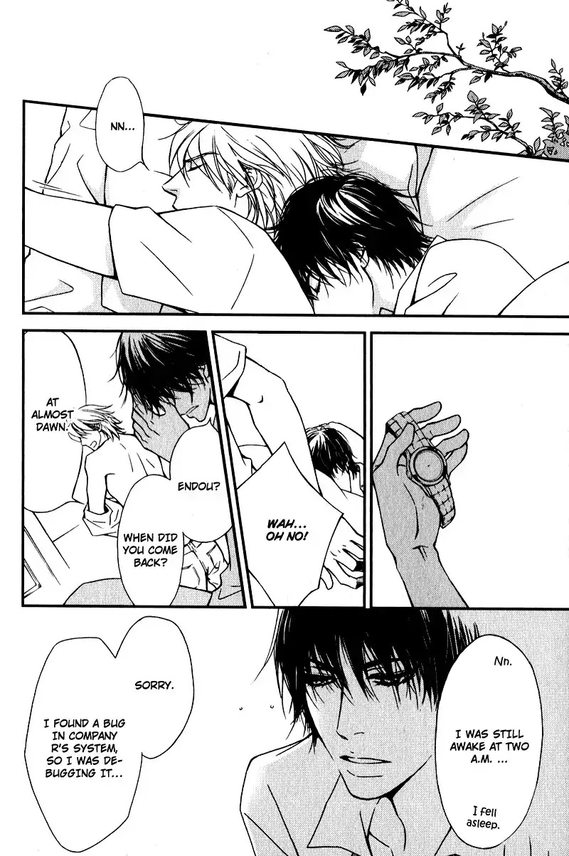 Kiken na Otonarisan Chapter 3 page 6 - Chapter 3
