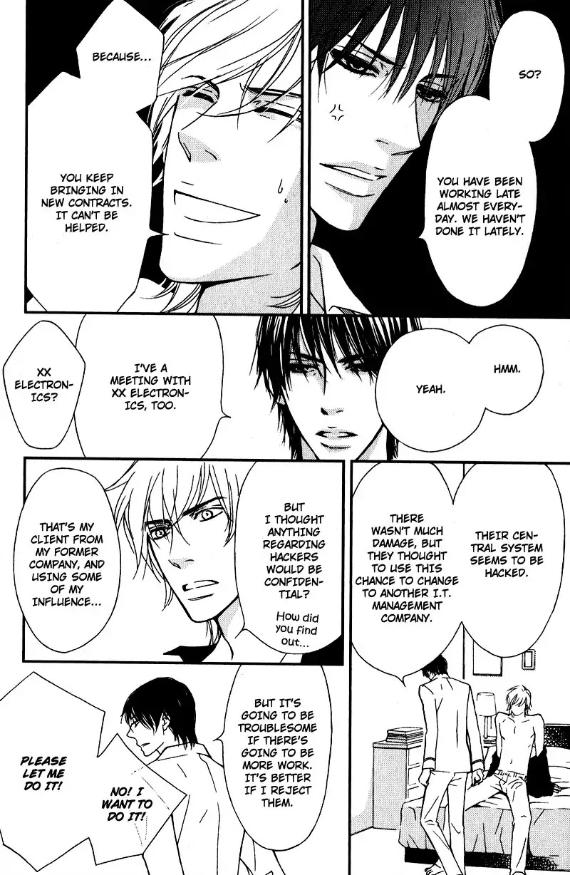 Kiken na Otonarisan Chapter 3 page 8 - Chapter 3