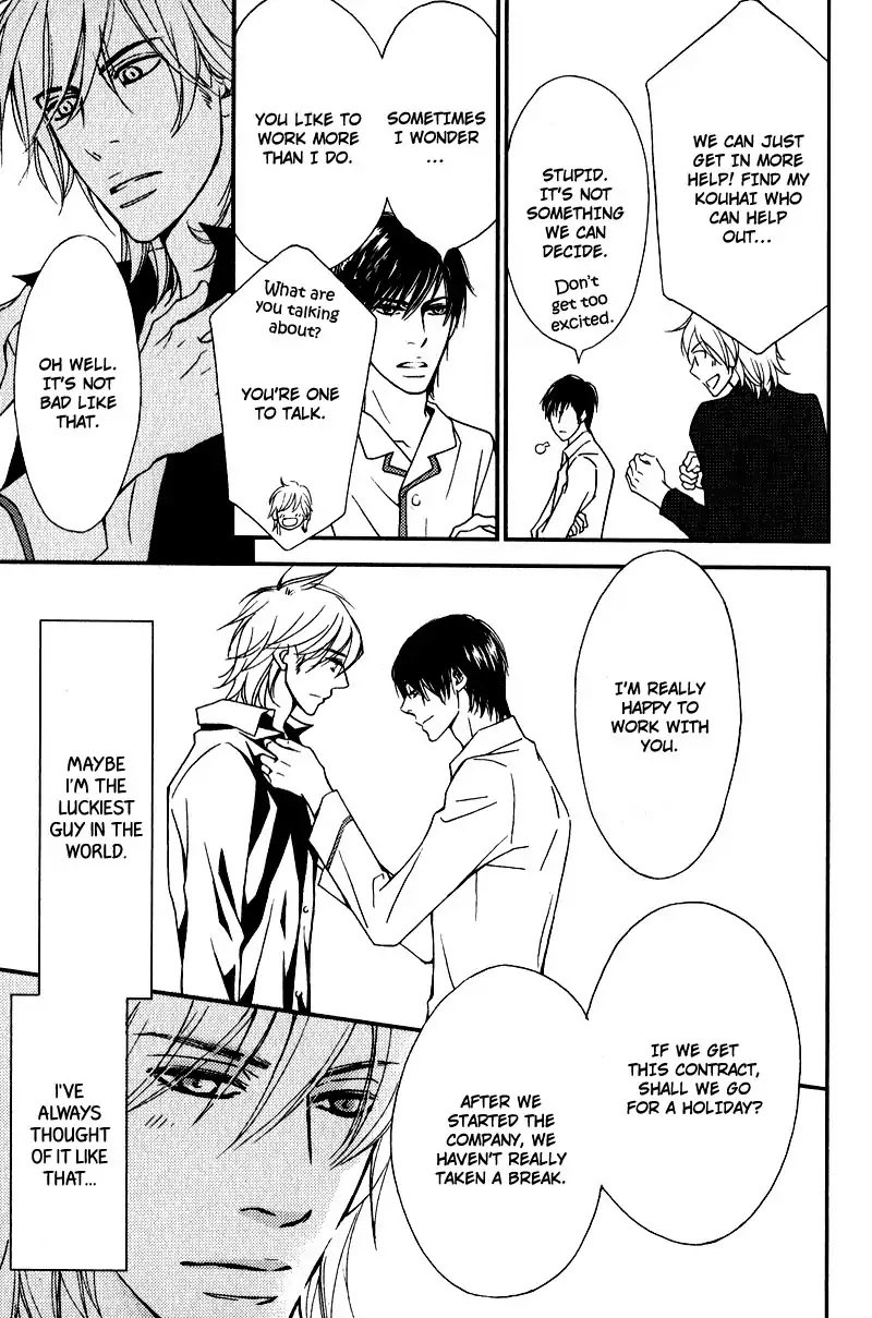 Kiken na Otonarisan Chapter 3 page 9 - Chapter 3