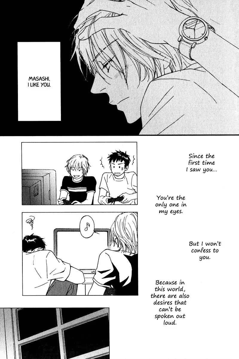 Kiken na Otonarisan Chapter 4 page 12 - Chapter 4