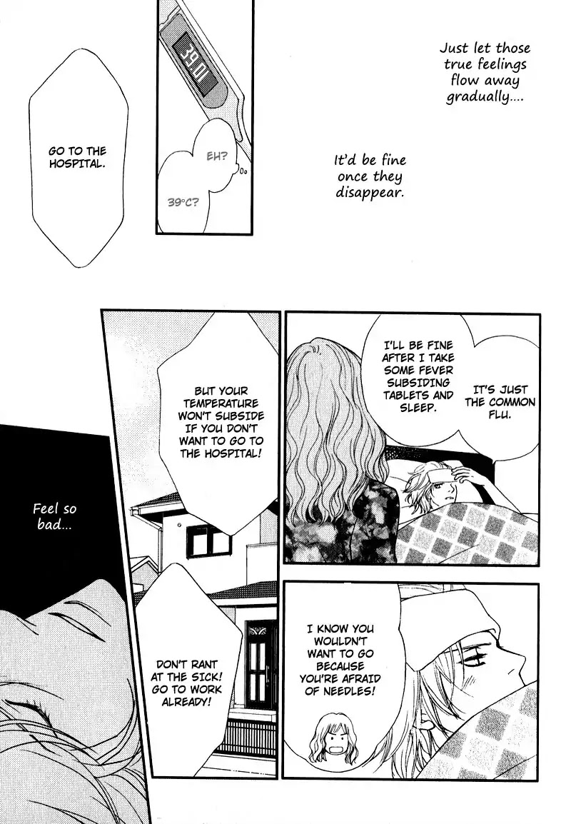 Kiken na Otonarisan Chapter 4 page 14 - Chapter 4