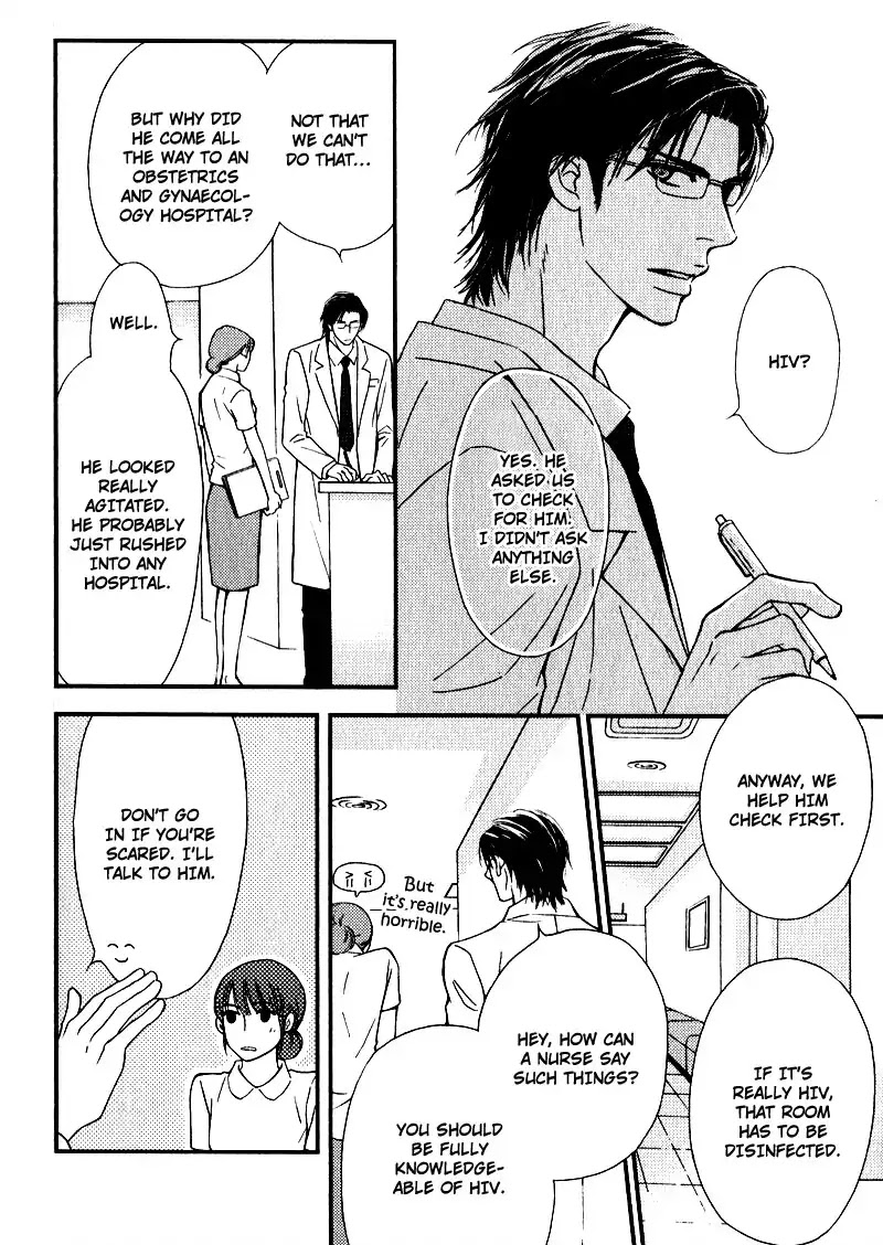 Kiken na Otonarisan Chapter 4 page 17 - Chapter 4
