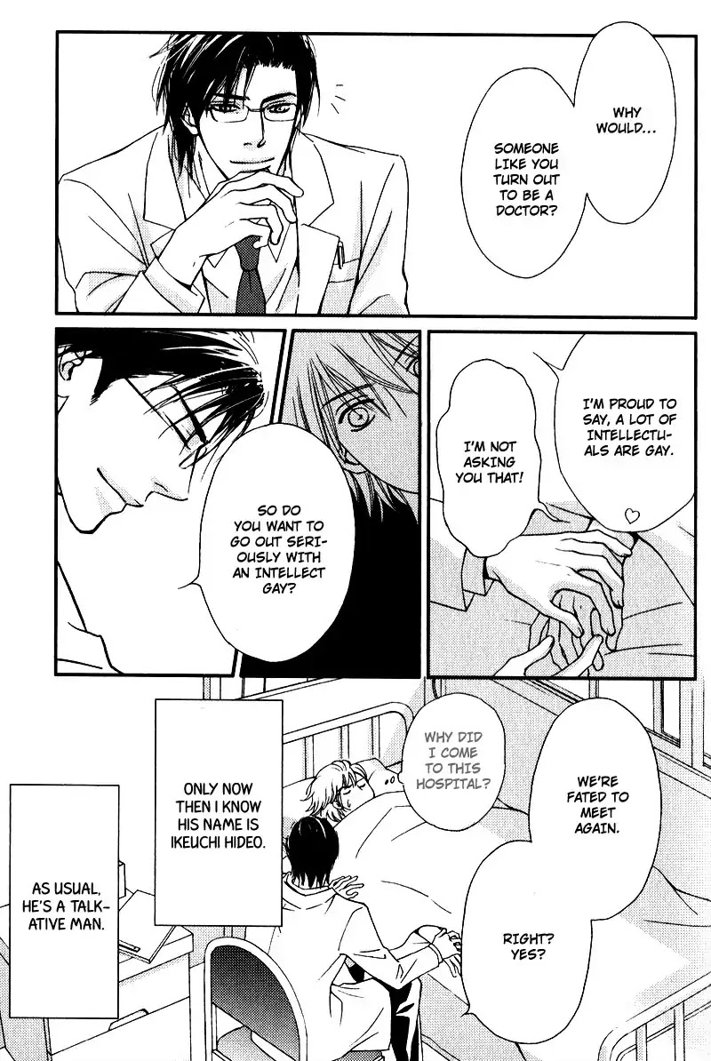 Kiken na Otonarisan Chapter 4 page 22 - Chapter 4