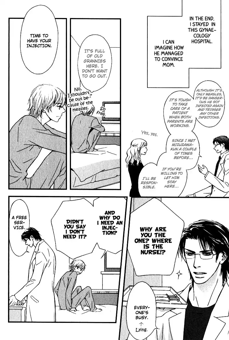 Kiken na Otonarisan Chapter 4 page 23 - Chapter 4