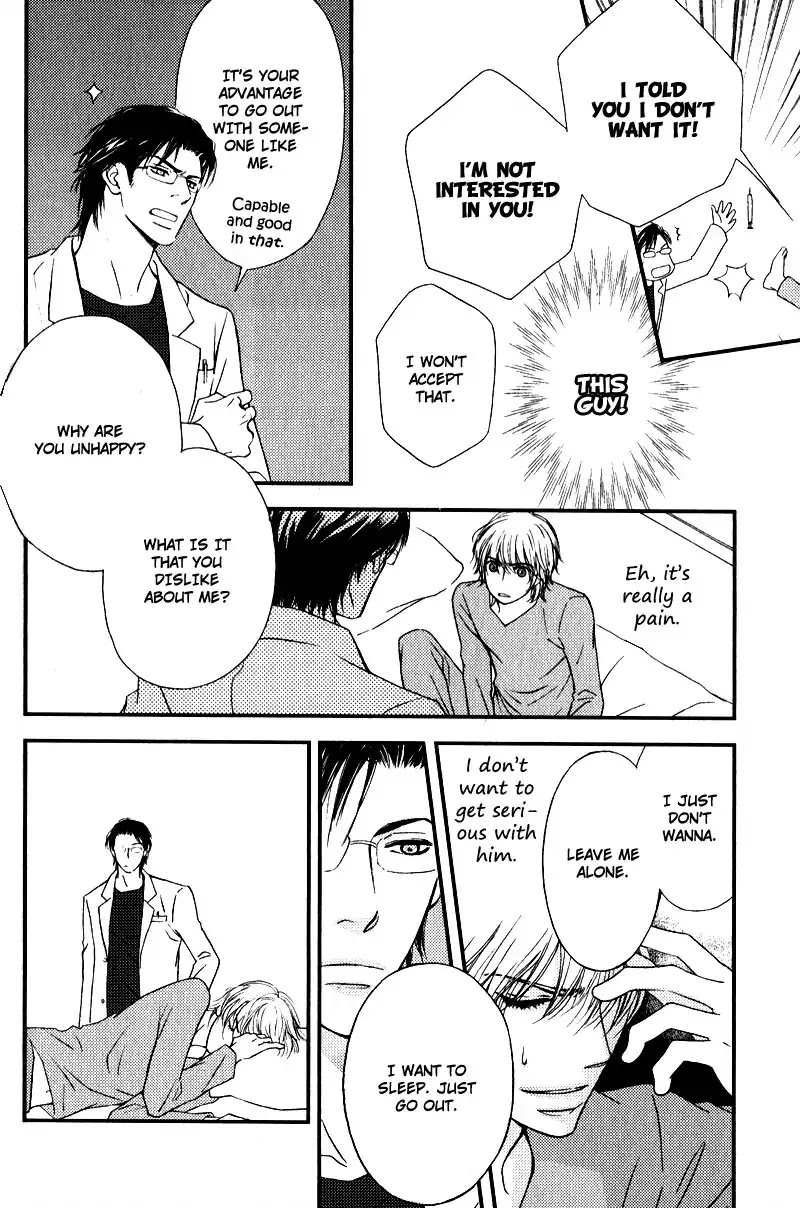 Kiken na Otonarisan Chapter 4 page 25 - Chapter 4