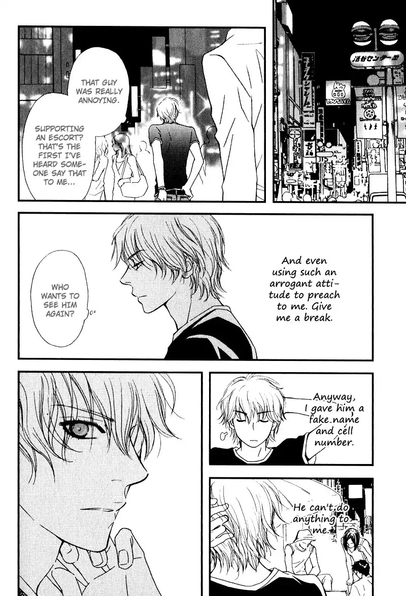 Kiken na Otonarisan Chapter 4 page 9 - Chapter 4