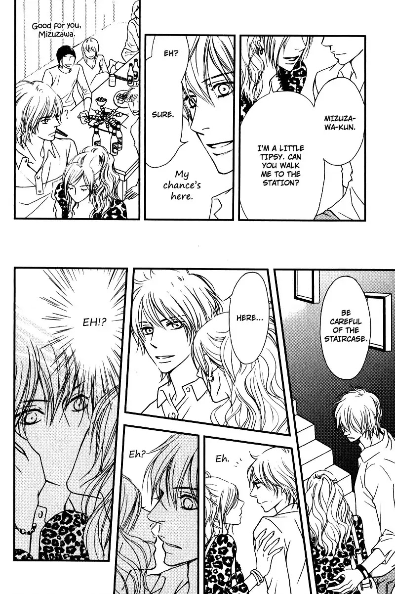 Kiken na Otonarisan Chapter 5 page 16 - Chapter 5
