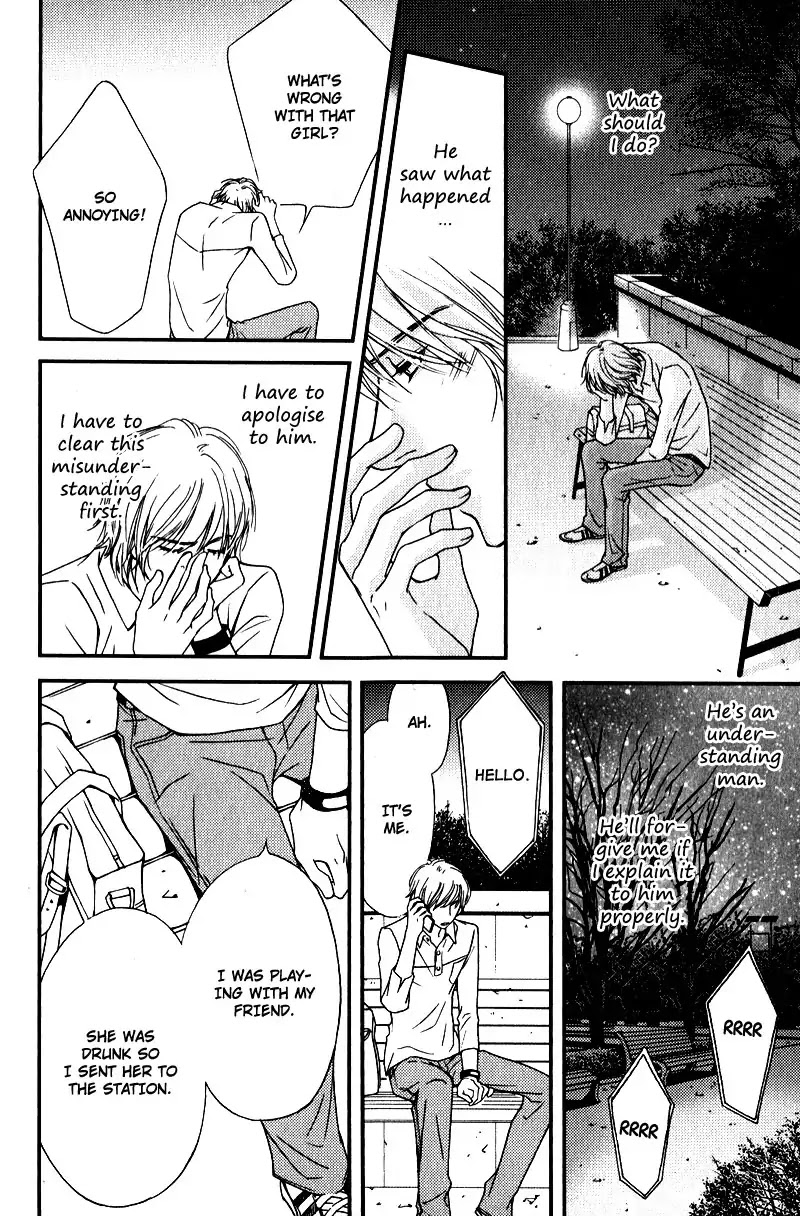 Kiken na Otonarisan Chapter 5 page 18 - Chapter 5