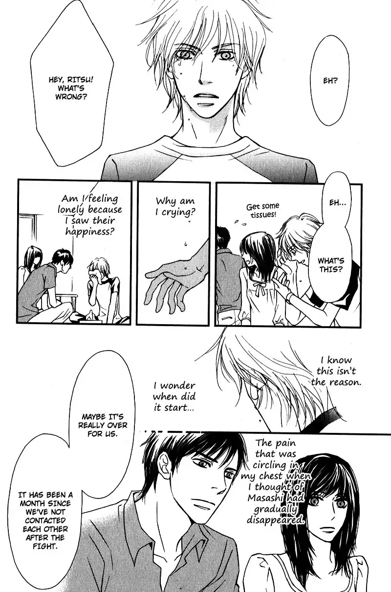Kiken na Otonarisan Chapter 5 page 26 - Chapter 5