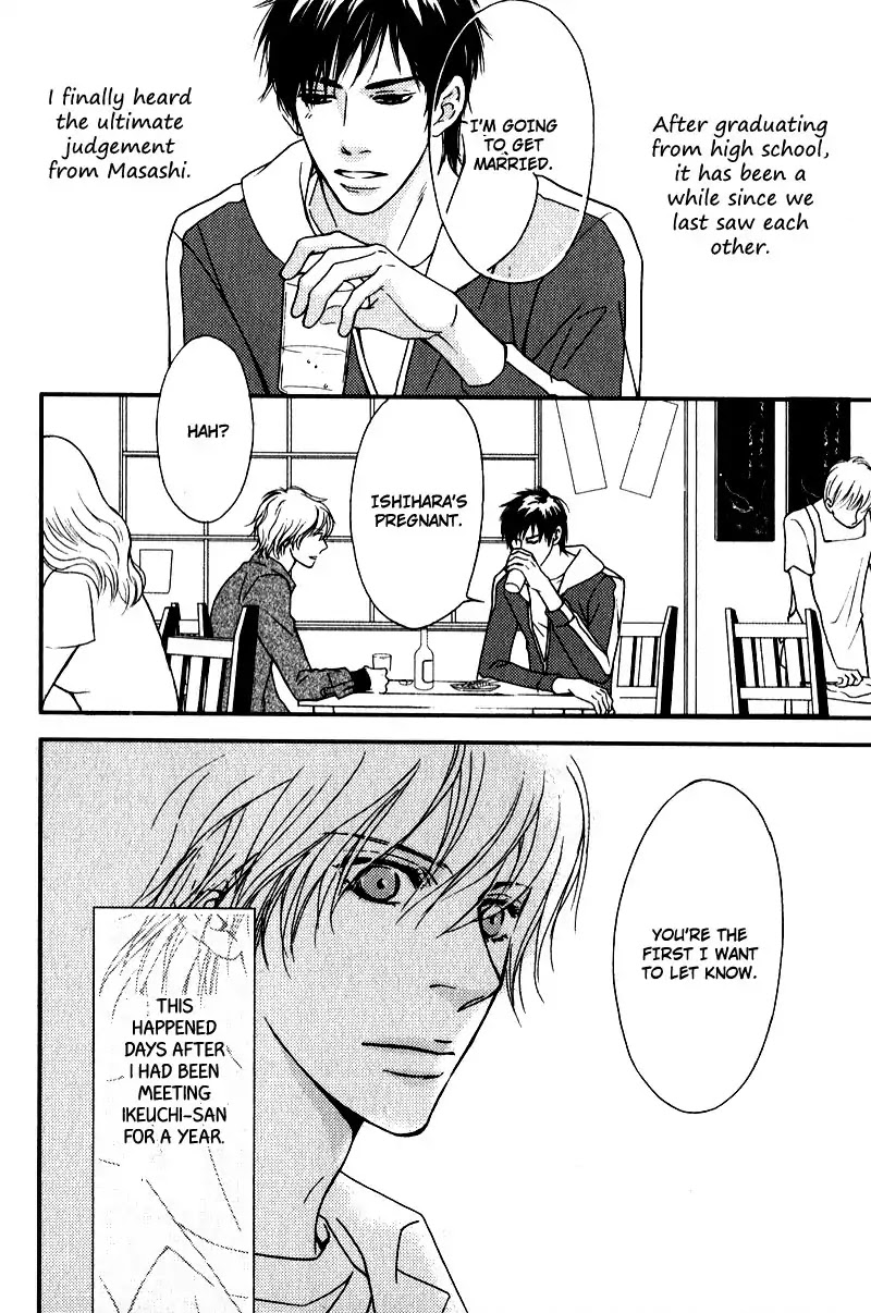Kiken na Otonarisan Chapter 5 page 6 - Chapter 5