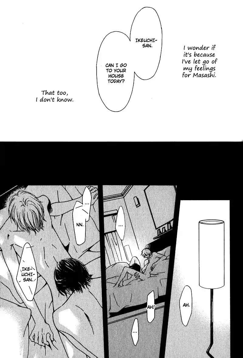 Kiken na Otonarisan Chapter 5 page 9 - Chapter 5