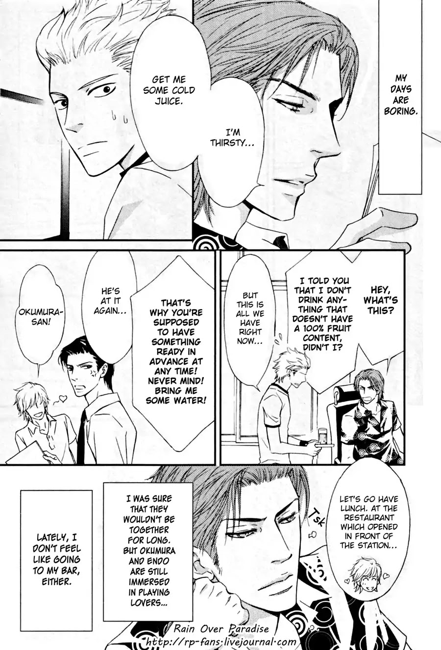 Kiken na Otonarisan Chapter 6.5 page 2 - Chapter 6.5 [END]