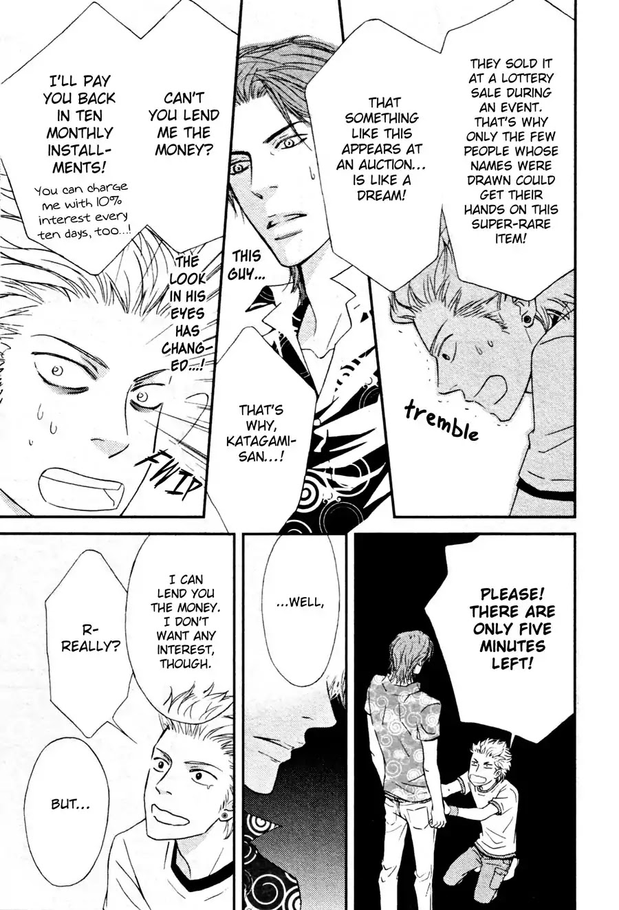 Kiken na Otonarisan Chapter 6.5 page 4 - Chapter 6.5 [END]