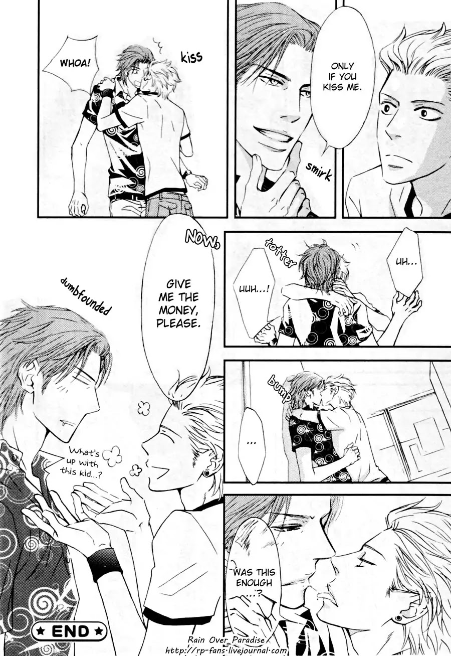 Kiken na Otonarisan Chapter 6.5 page 5 - Chapter 6.5 [END]
