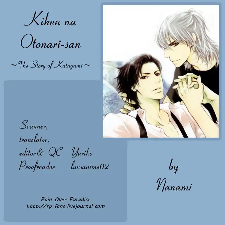 Kiken na Otonarisan Chapter 6.5 page 6 - Chapter 6.5 [END]