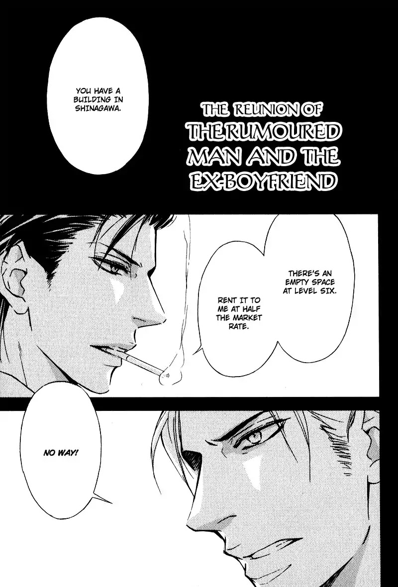 Kiken na Otonarisan Chapter 6 page 11 - Chapter 6